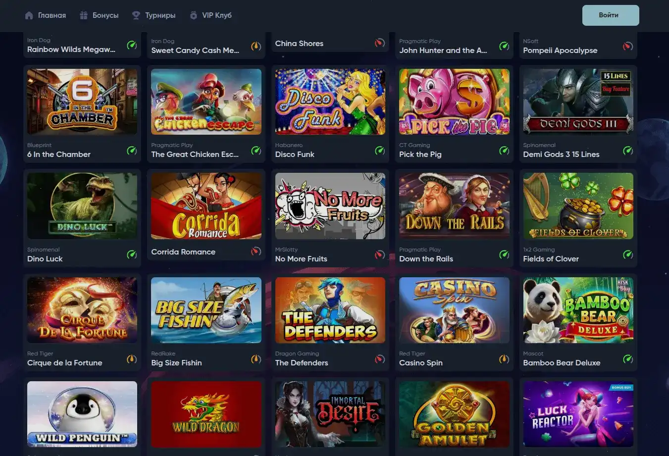 Лицензия и безопасность Вулкан Неон